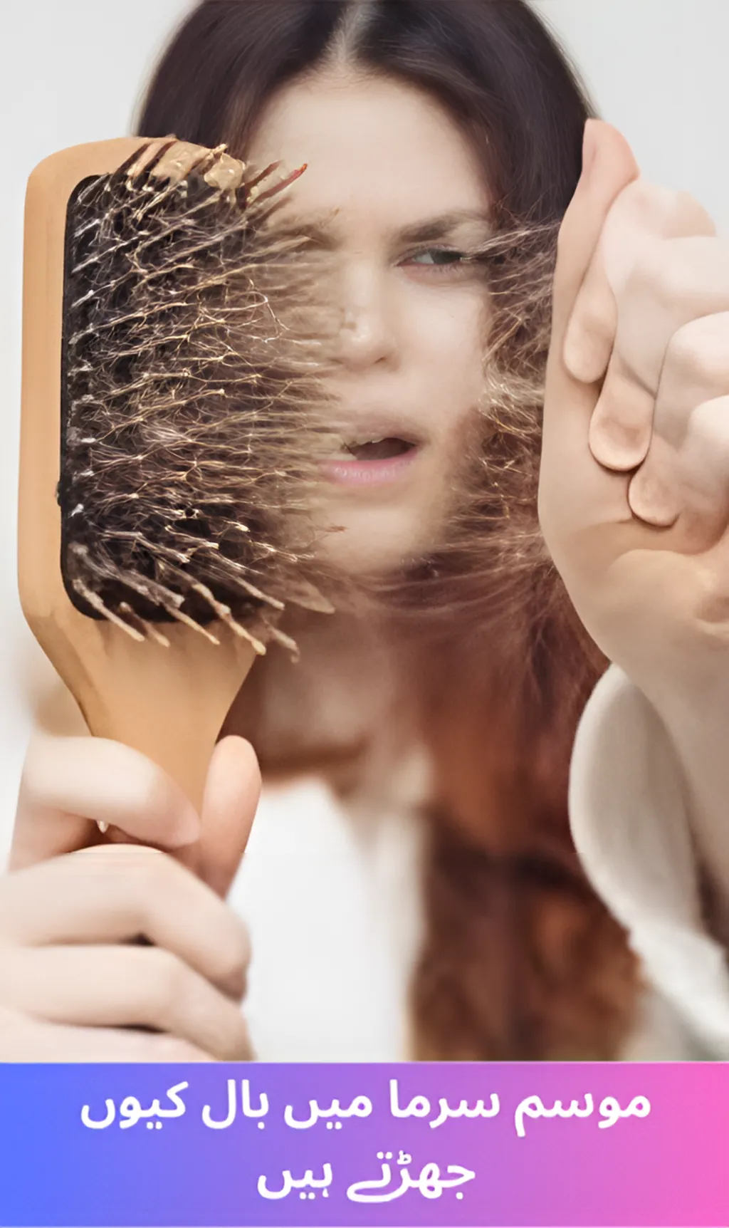 Why does hair fall out in winter?